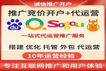 掌握sem推广竞价技巧，打造高效广告策略